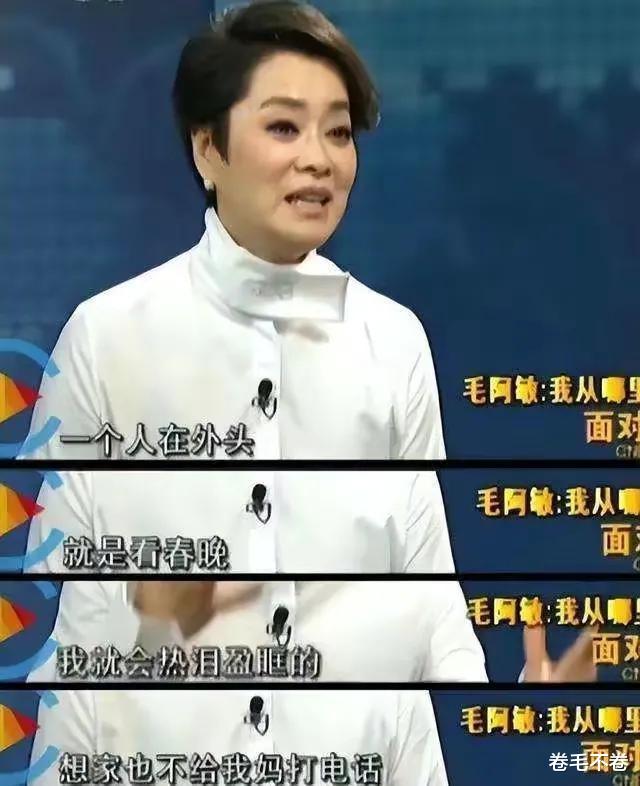 毛阿敏|毛阿敏之女解佳桐:父亲260亿的遗产,也给不了母亲后半生的幸福