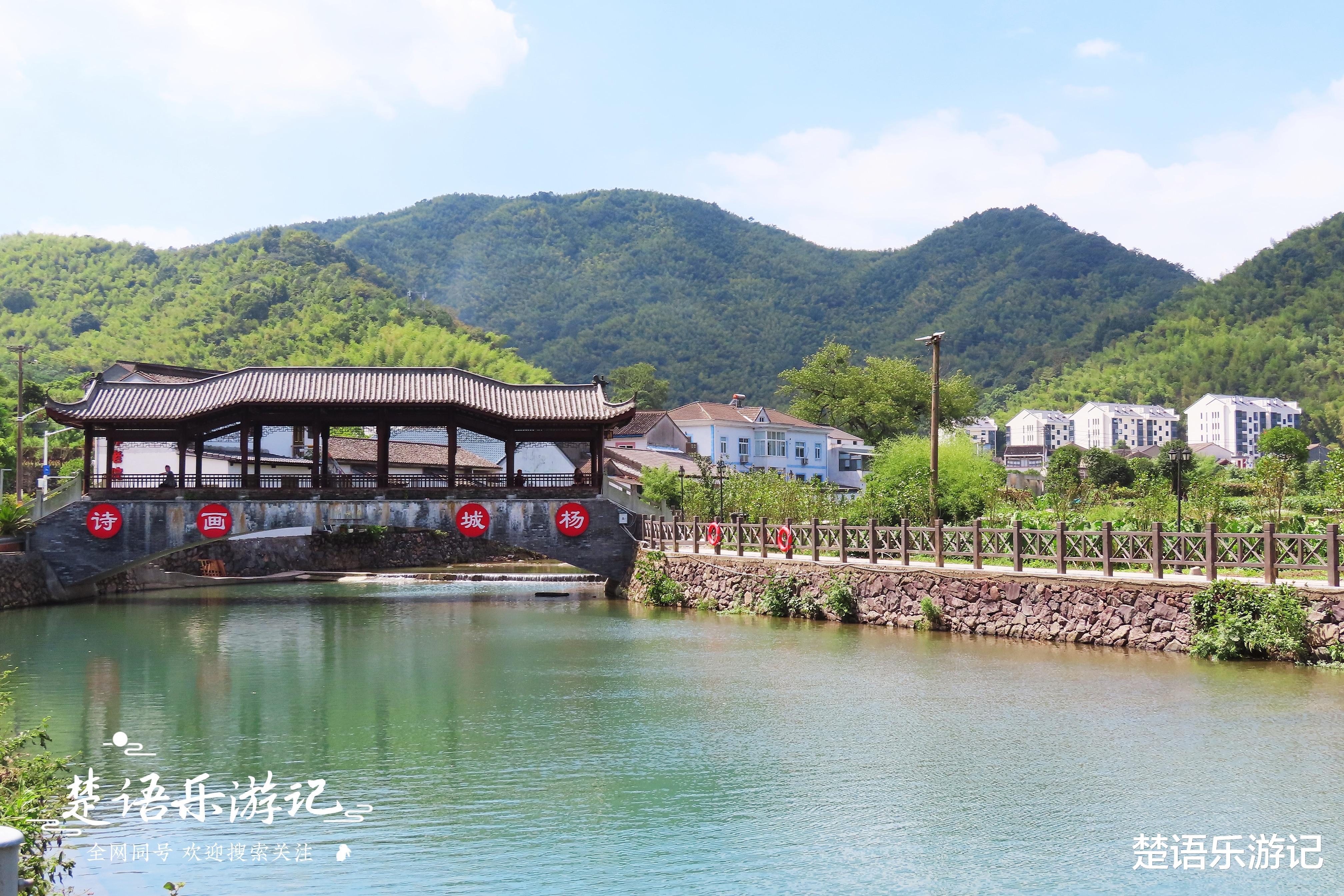 宁波|浙江这个网红村风景如画，隔壁村庄也成为网红村，一并游玩更惬意