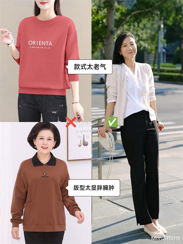 答应我,中年女人尽量少穿卫衣、衬衫,多穿这三件会更优雅有气质