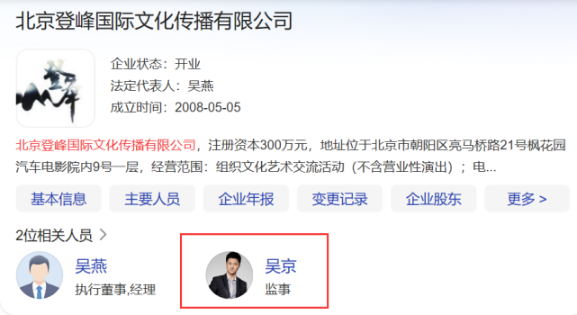 沈腾|6亿成本,狂揽31亿票房,沈腾新片分账票房出炉