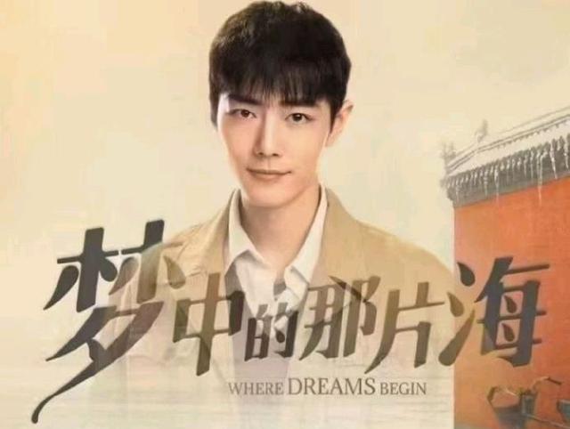 小姐姐|“武汉发布”肖战，邀请观众听“叮嘱”！