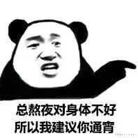 交易|oh！被爆矛盾！戈登交易要黄了啊！