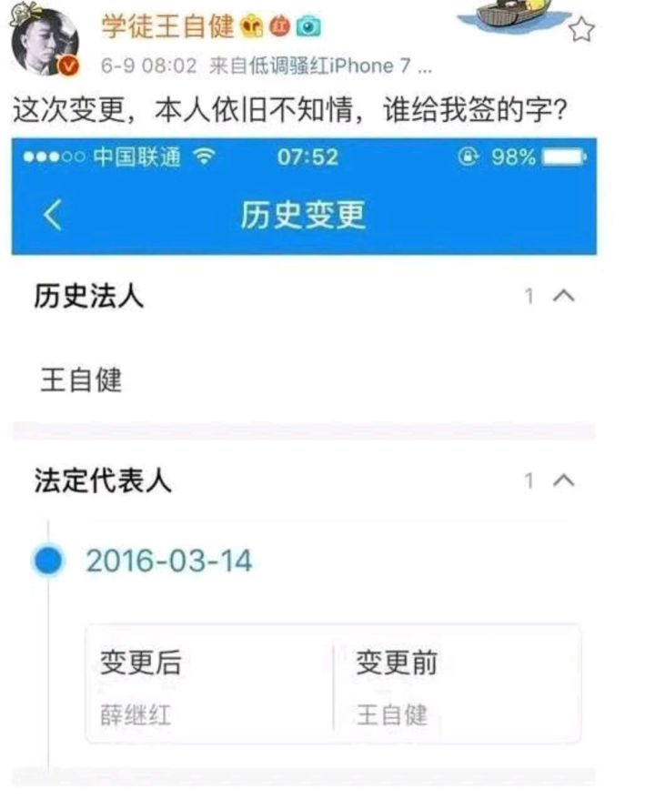姐姐|“不可一世”的小王爷王自健，也走到了今天