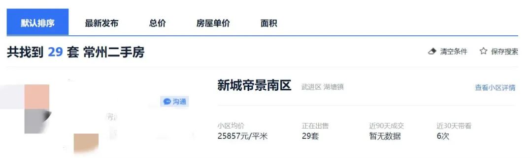 保利|猛料！常州二手房成交量迅速回升，小户型受欢迎，千万级豪宅也同样获得青睐
