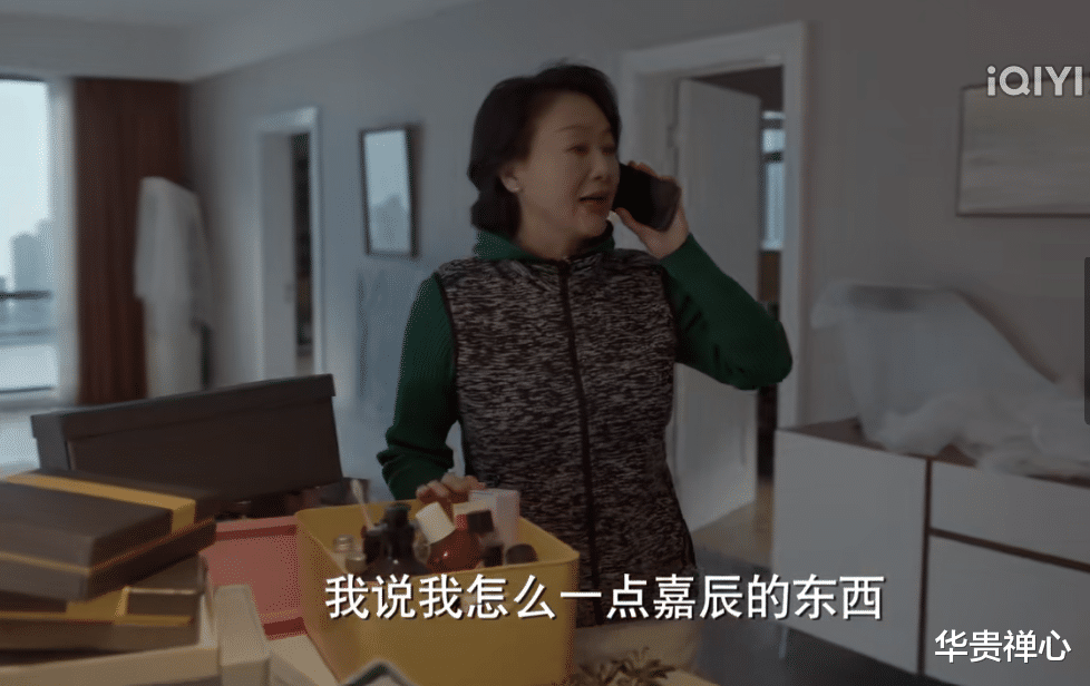 玫瑰之战|《玫瑰之战》:婆婆深情相帮时说“我拿你当亲闺女”,真的吗?