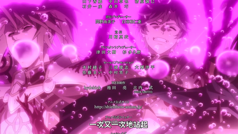 盾之勇者成名录|《盾之勇者成名录》第二季开播,网友吐槽:尚文在给别人养老婆