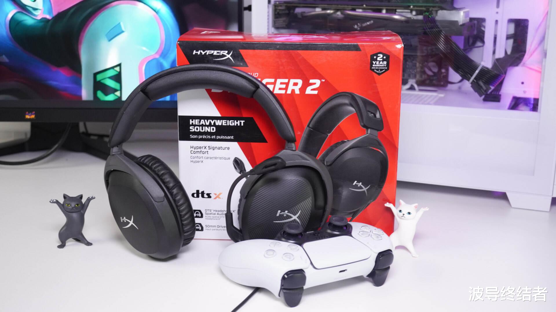 原创|轻便舒适定位强 - HyperX极度未知毒刺2耳机