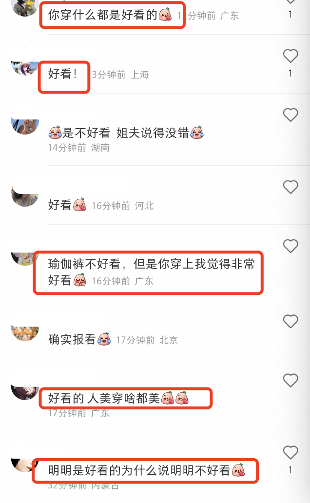 奚梦瑶|奚梦瑶晒健身照，体态优美似少女，分享与何猷君斗嘴日常尽显甜蜜