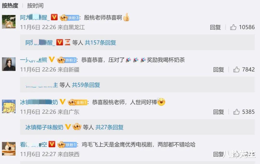 迪丽热巴|金鹰奖落下帷幕，殷桃拿了视后，迪丽热巴的粉丝却不太高兴