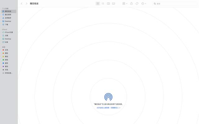 键盘|你应该知道的5个Mac键盘快捷键，直接起飞