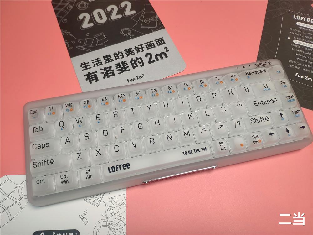 微信|Lofree洛斐1%迷雾——带有神秘感的双模机械键盘！