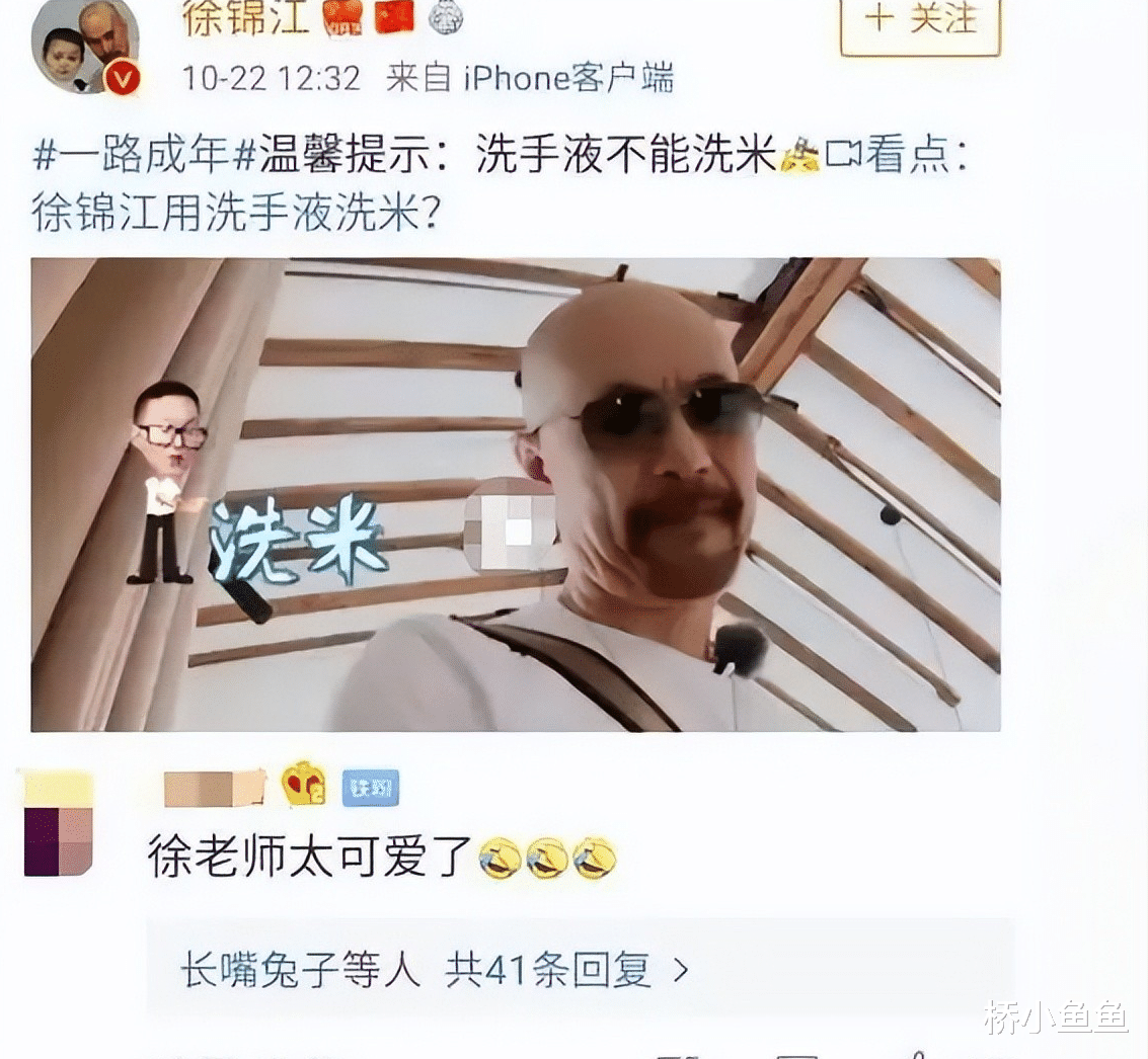 多管闲事|娱乐圈7大“生活巨婴”：冷水煮饺子、煮饭不放水，洗手液洗米？？？