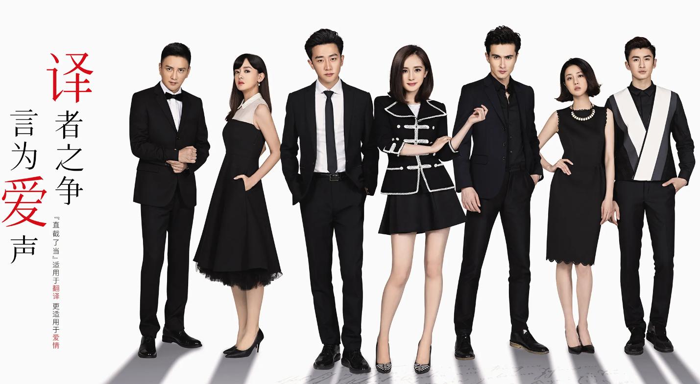 招聘|杨幂新剧即将开播，网友热议穿搭大火 耳环都是满满的知识量