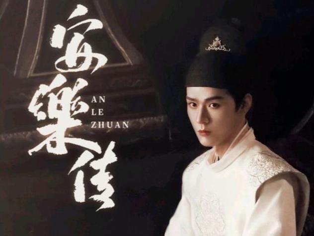 龚俊|《沉睡花园》之后,龚俊又一部大制作定档,看清女主:热播剧没跑