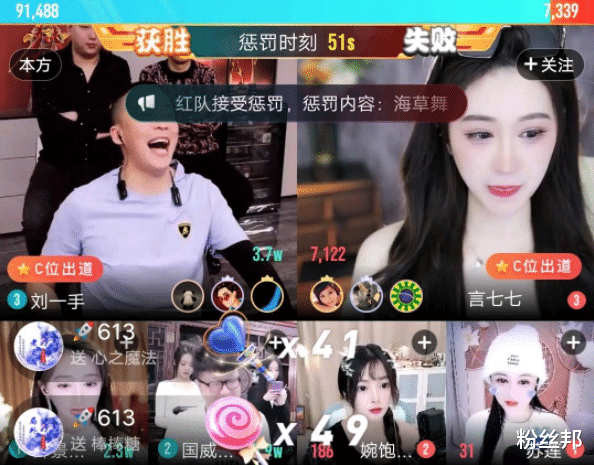 刘一手|天下网红是一家，刘一手大佛“世纪连麦”团战，两人尴尬相觑一笑