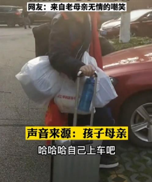大学生|大学生放假遭家长无情嘲笑，丐帮帮主都比你体面，假装咱俩不认识