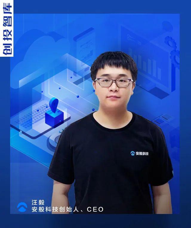 苹果|自动检测软件Bug，95后创业者拿下亿元融资