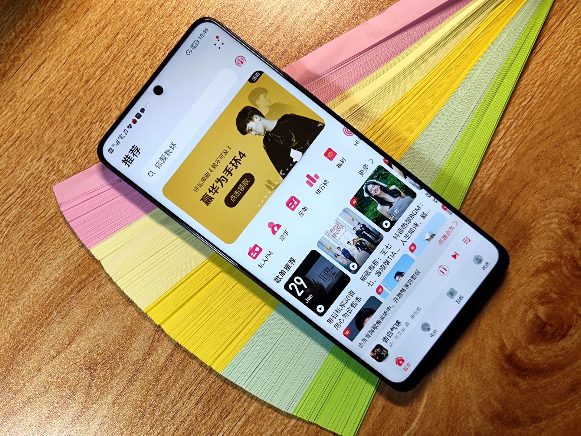 荣耀x30|66W超级快充普及，春节喜提荣耀X30，打造直屏窄边新体验