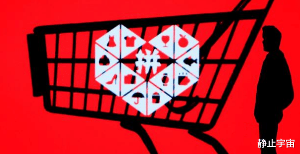 |现在越来越多人网购都喜欢用拼多多而不用淘宝,这是为什么?
