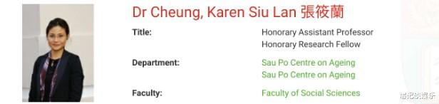 刘诗诗|真正的高学历嫂子：香港大学助教、90年代的名模，老公是TVB视帝