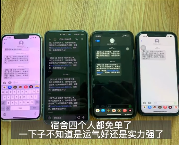 笔记本电脑|有多少年轻人沉迷饿了么免单?