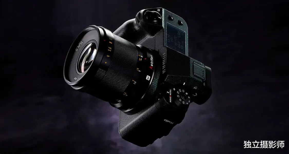 f4|岩石星AstrHori正式发布75mm F4中画幅镜头