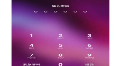 海信|手机锁屏密码忘了，不用清除数据也可以解锁了，只需3个命令解决！