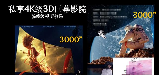 电池|年货清单之VR篇：奇遇MixVR一体机体验报告