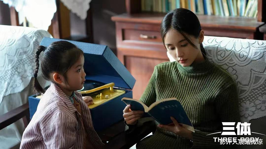 王子文|《三体》:同样是演“叶文洁”,王子文与陈瑾对比,差异很明显