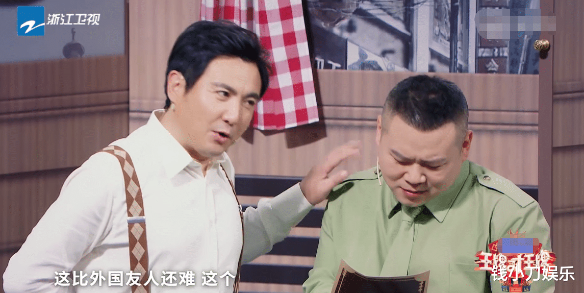 沈腾|《王牌对王牌》：沈腾向岳云鹏“报仇”，章子怡背词能力被嘲