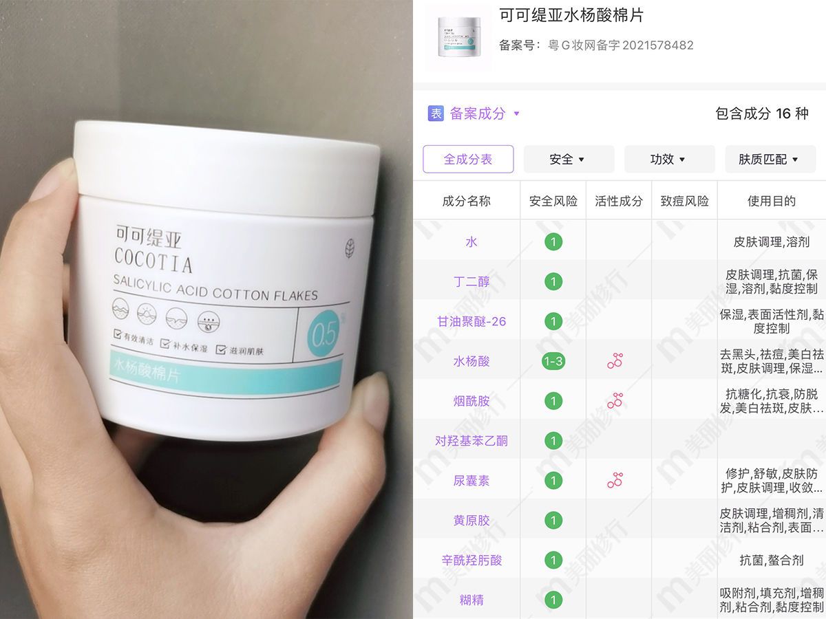 重庆 建议：如果条件允许，这3个\小众\的护肤品可常用，便宜又有效