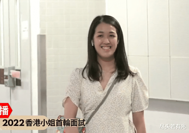 小姐姐|港姐第一轮面试，佳丽阵容曝光，林俊贤女儿成为焦点