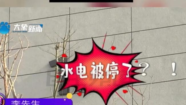 因家里出现10个烟头，男子被物业罚款5000元，当事人：不交就停水电。