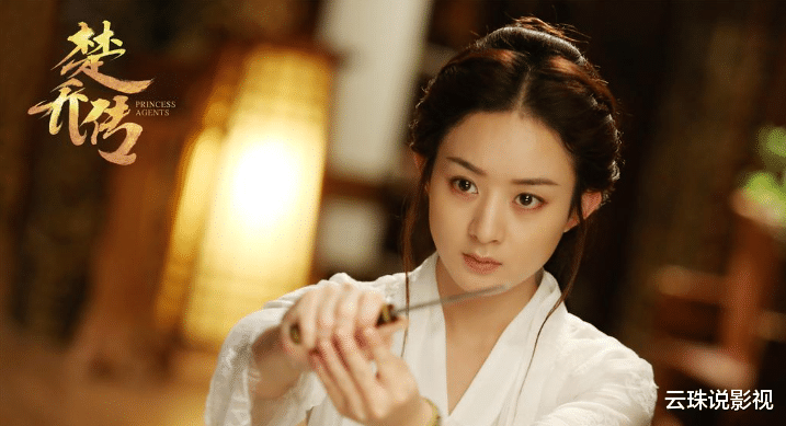 赵丽颖|继《楚乔传》之后林更新赵丽颖二搭，颖宝的战勋红装太美了吧！