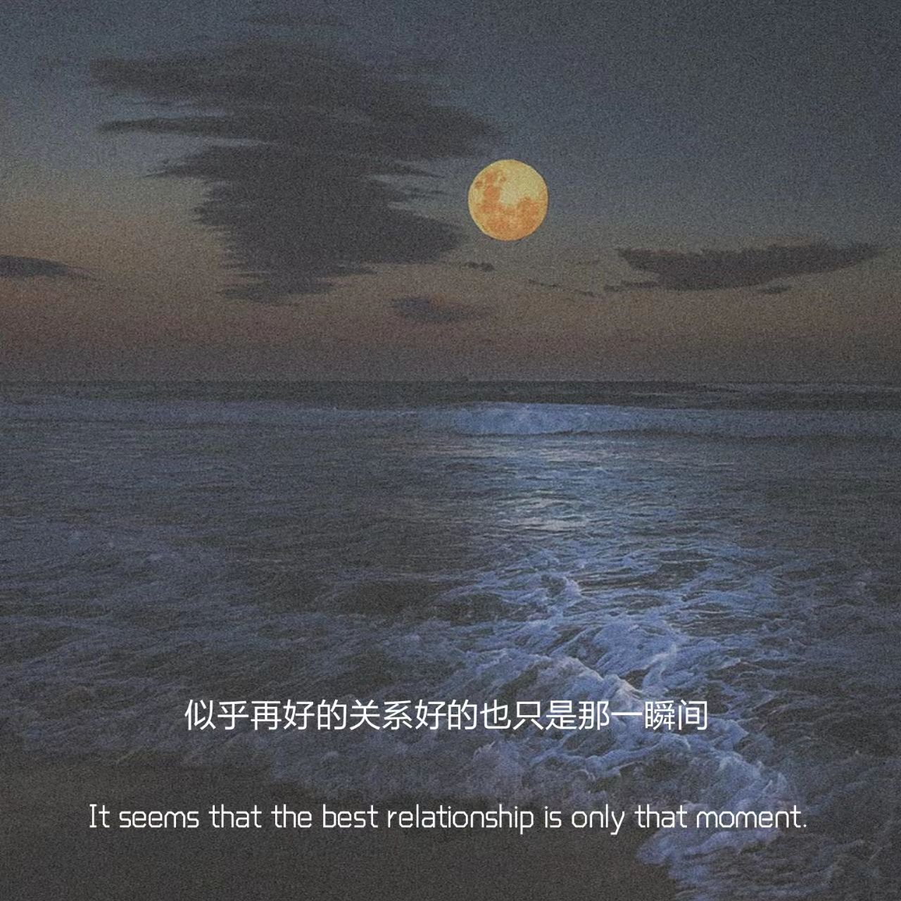 芯片|突然什么都想开了的文案