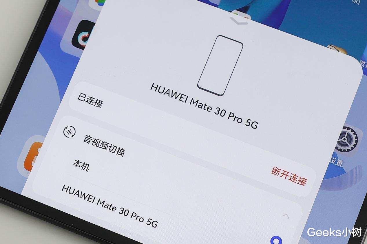 华为|华为MatePad Pro评测：三大破界黑科技加持，打造新一代高端平板旗舰