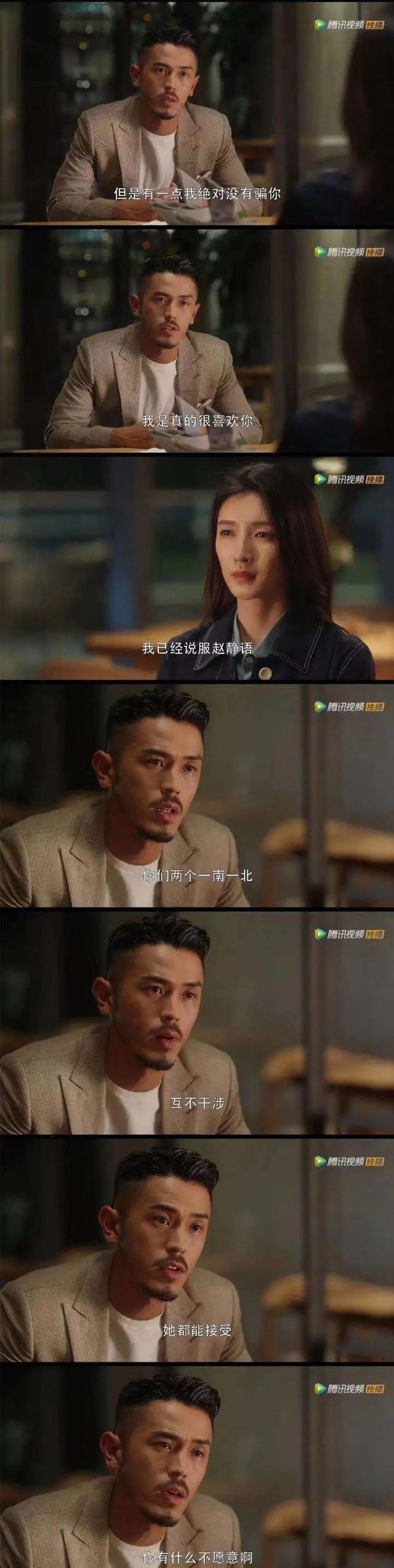 樊胜美|《她们的名字》大结局:她其实和樊胜美、王漫妮一样,都是捞女啊