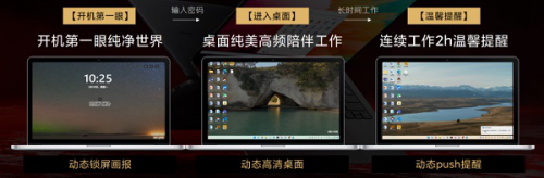 百度|新西兰旅游局x小米营销x微软三方携手 , 全场景精准种草出境游