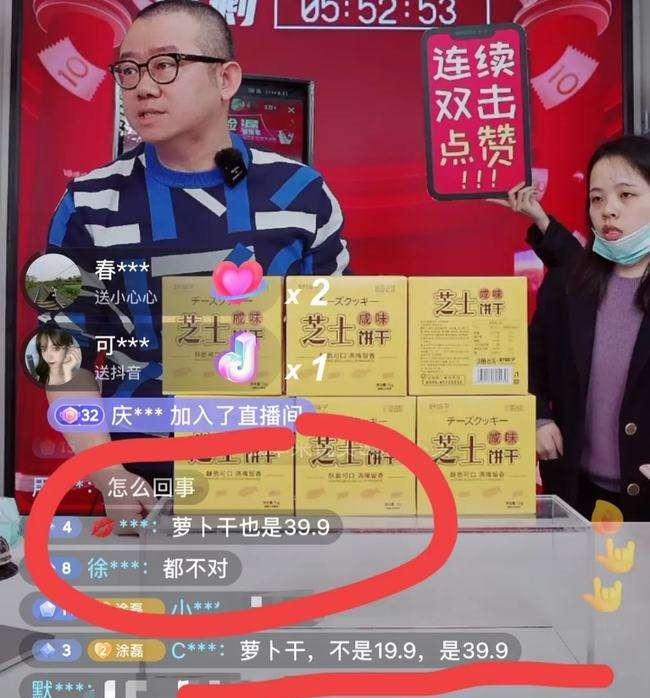 主持人|7位过气的主持有多卑微？蹭热度、接商演，有人还摆地摊卖猪肉