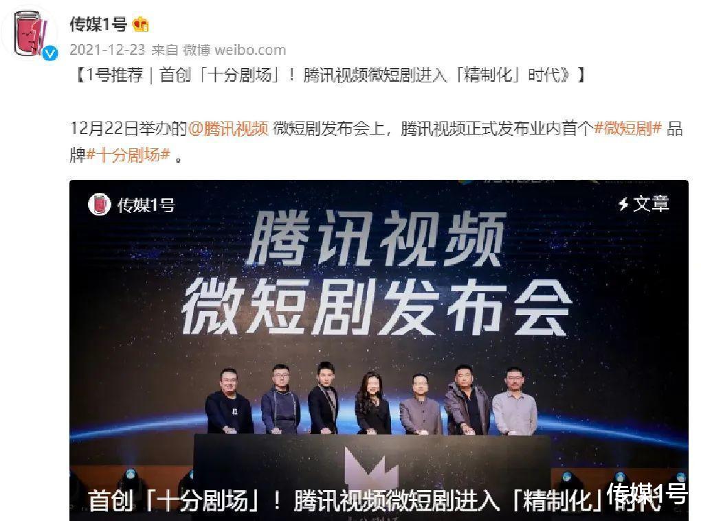 供应链管理|1号观察合集(2021):腾讯