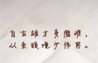 小飞侠熙熙 喜怒不形于色,方成大事!