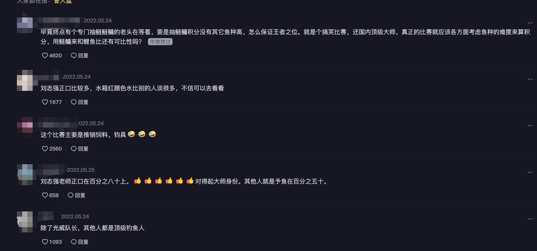 |“王者之战”正式开赛 垂钓界神仙打架Or影视效果？