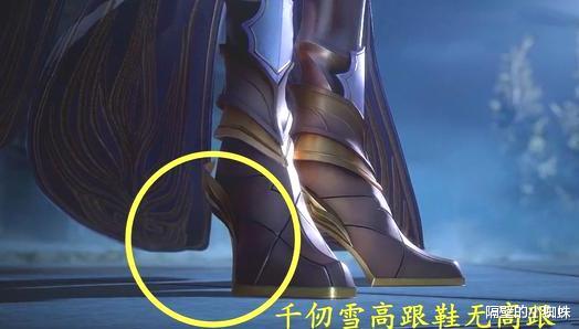 小舞|斗罗高能穿帮画面，唐三和朱清变光头，小舞变性了？二龙风光太美