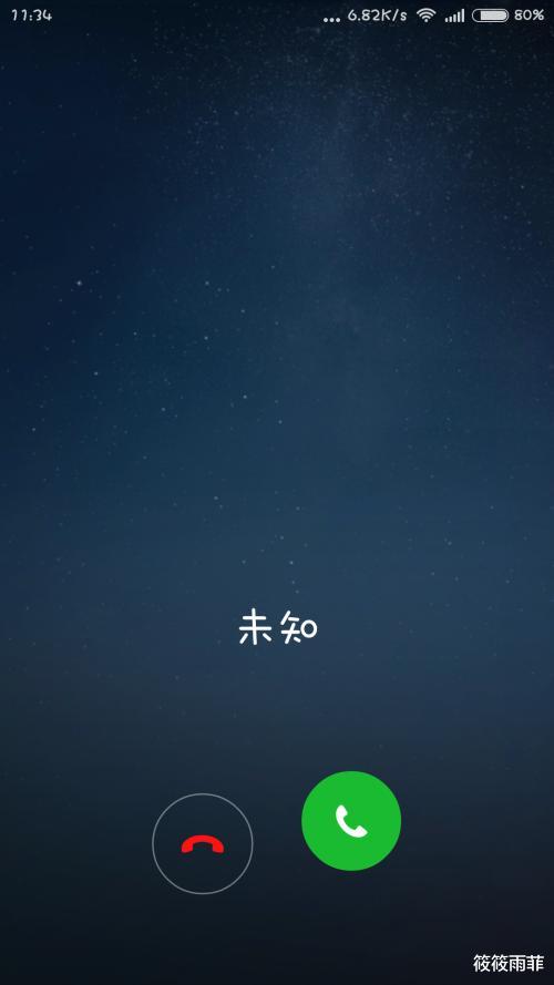微信|为啥很多人特别排斥用微信打电话？不花钱还不好吗？其实跟钱无关