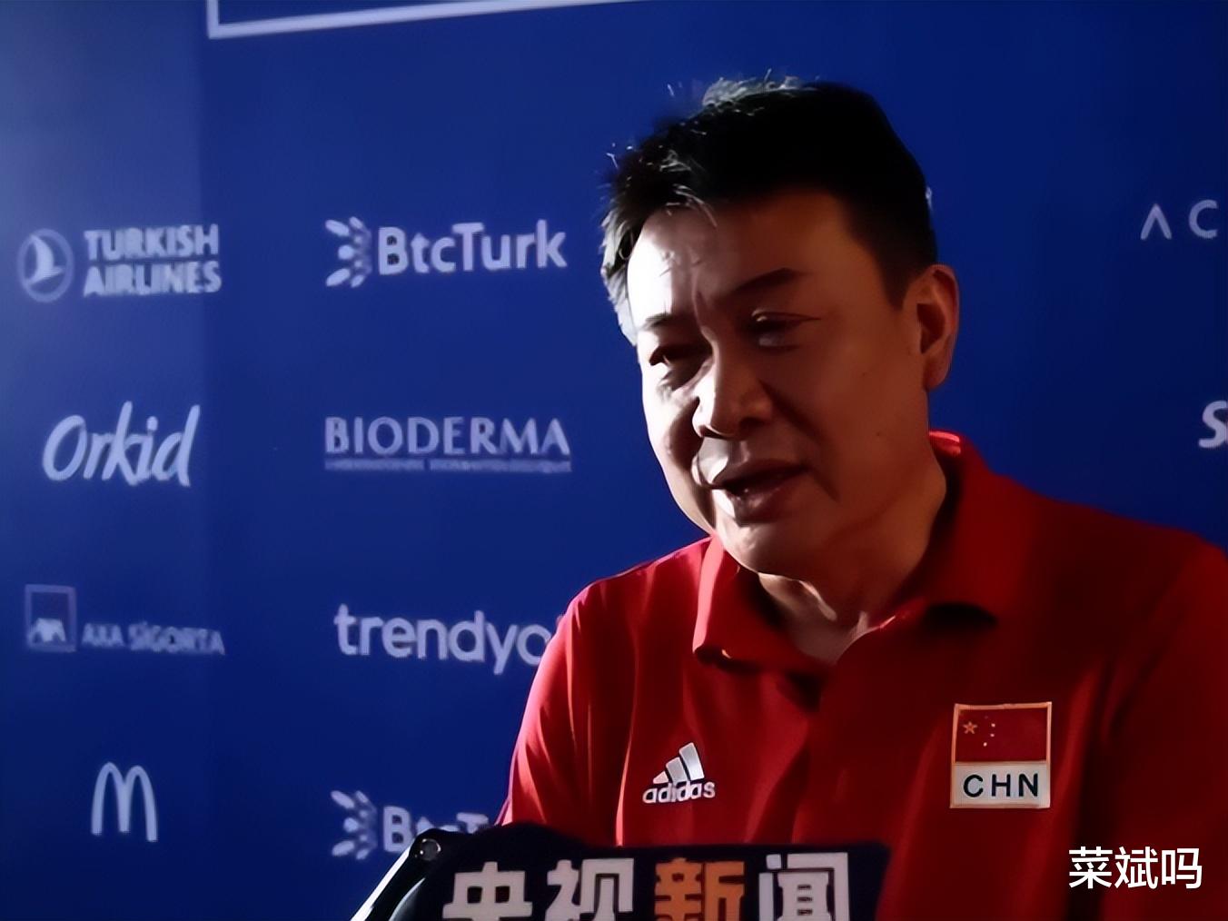蔡斌|中国女排出局赛后采访：蔡斌客观评价，球迷有点不满！马赞蒂佩服