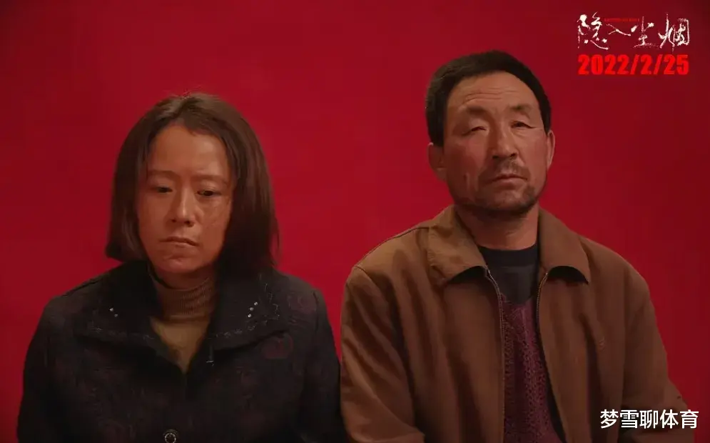 隐入尘烟|《隐入尘烟》 电影因故事情节过于写实而产生了争议!