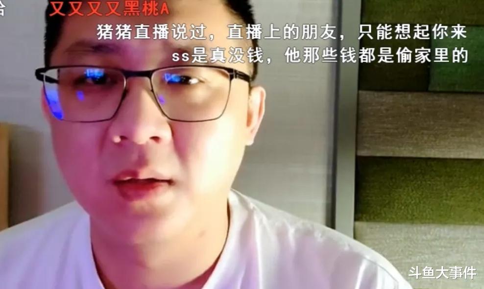 钱小佳|鱼皇回忆往昔并曝出诸多猛料,钱小佳、在石250等多位主播被提及!