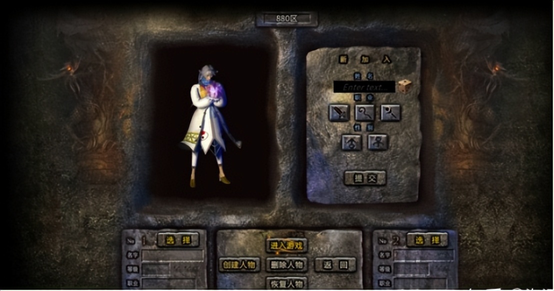 热血传奇|《热血传奇》:传奇玩哪个职业?最强道士攻略(一)