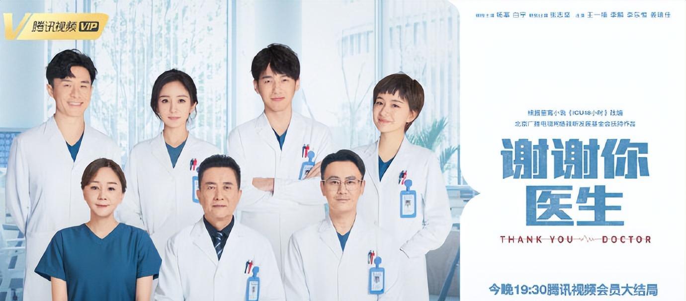 田曦薇|11.17剧:杨幂 白敬亭 田曦薇 赵丽颖 张若昀 许凯 白鹿 任嘉伦 张新成