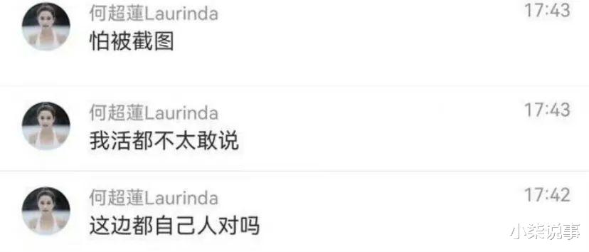 窦骁|新晋“下头”情侣?当面一套背后一套好可笑